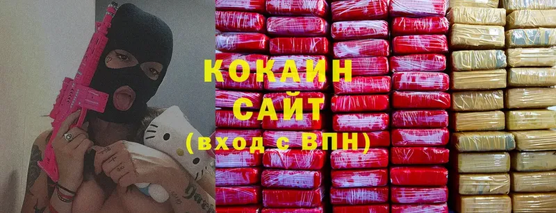 COCAIN 99%  купить наркотики сайты  Курганинск 